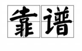 如何用微信群发消息(如何用微信群发消息)