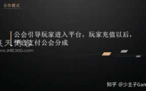 手游推广怎么赚钱（手游推广渠道）