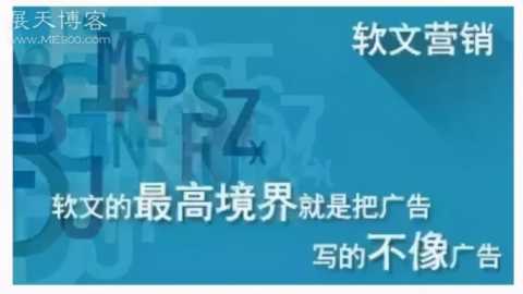 10大最常见的互联网广告