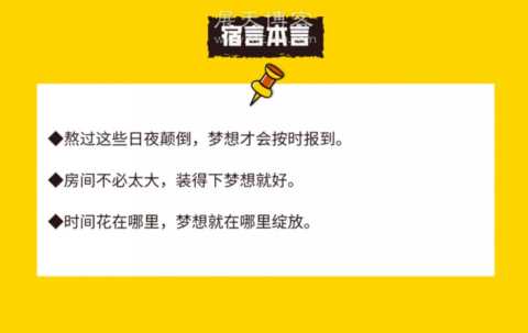 宿言：17个常用广告文案句式，附案例（升级版）