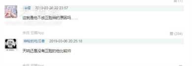 抖音“燃烧的陀螺仪”样貌遭扒惊呆网友，那么爱装怪不得不敢露脸