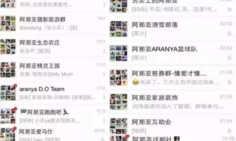 分享3个二三十岁的年轻人，都可以操作微信群副业赚钱项目