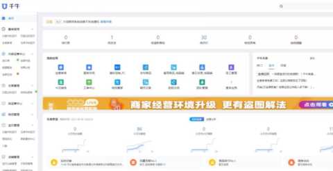 干货！淘宝店铺宝贝发布上架相对来说比较详细的步骤跟注意事项
