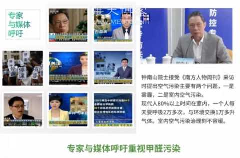 创业不是只有奶茶和餐馆，环保项目更挣钱，收藏迟了就找不到了