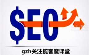 医院网站优化怎么做（医院网站优化策略）