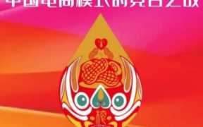 淘众福商城靠谱吗（现在淘众福怎么样了）