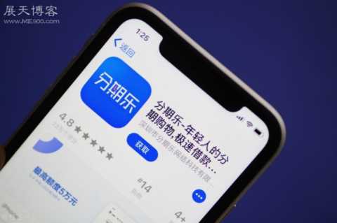 2021分期乐发过来的律师函可信吗？看完这篇了解