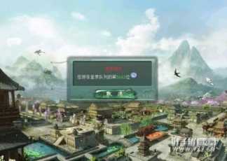 大话西游2回归必看！冲新区不花钱还能赚钱的时代到了