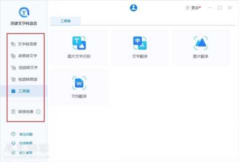 做视频配音不好听？教你一招，自动生成，声音好听又酥