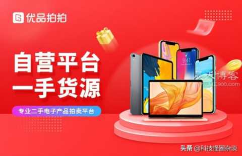 如今购买手机什么渠道最便宜？三大渠道对比绝对靠谱