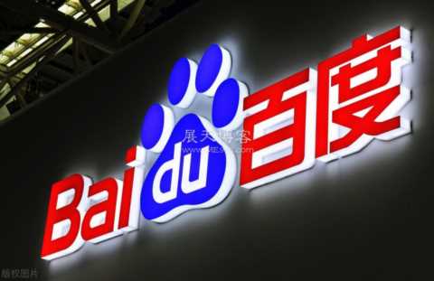 百度联盟怎么注册(百度联盟账号申请方法)插图1 怎样加入百度广告联盟让网站赚广告费