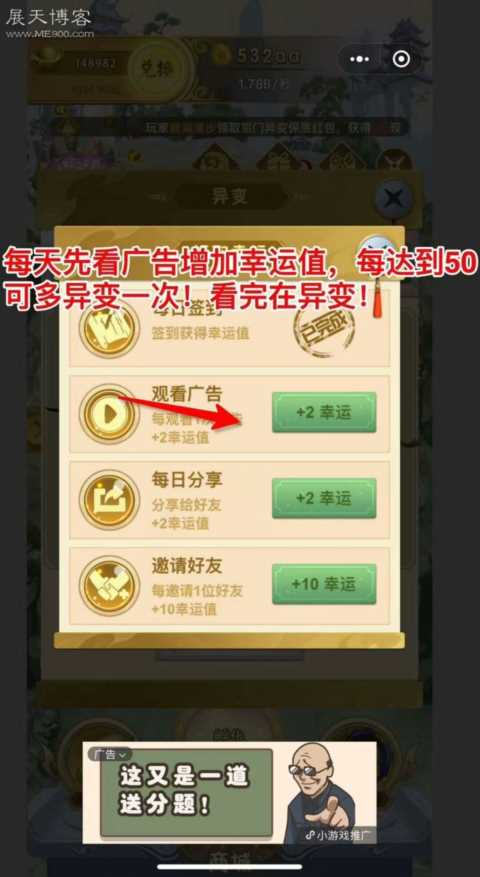 每天半小时两个微信挂机日赚10元＋