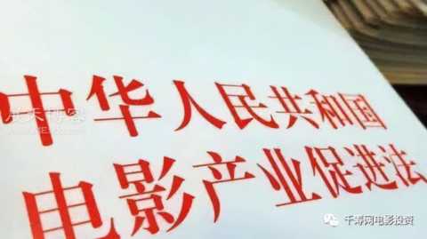 投资电影认准正规平台——千筹网