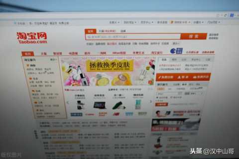 我的淘宝网页为什么打不开？其他的网站都能打开，怎么处理？