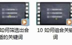 淘宝新店铺怎么拉流量（淘宝如何引流推广产品）
