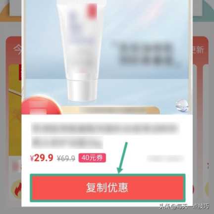 淘宝优惠券去哪里查找，怎样领取淘宝隐藏优惠券