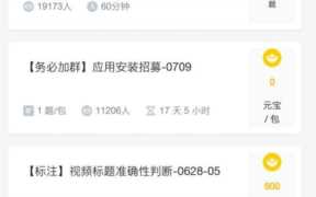 在家电脑兼职工作有哪些（在家可以做的网上工作）