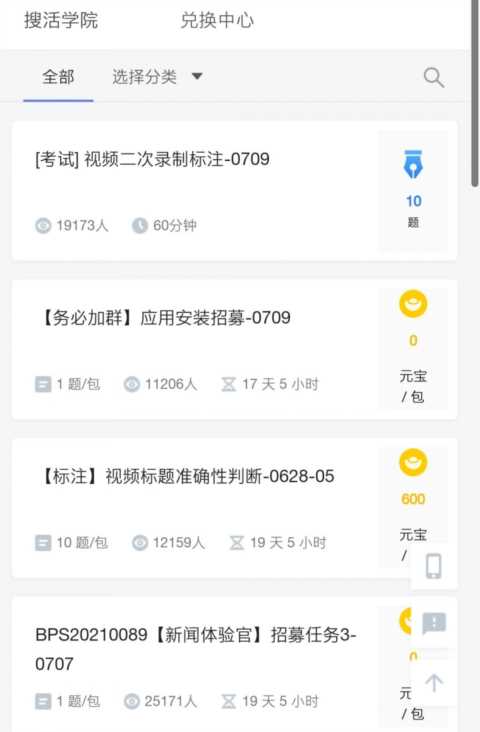 网上赚钱原来这么简单，记住这几个，随时随地在家赚钱