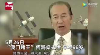 从首富到打工人，你只要沾上它，就是万劫不复的命