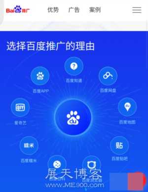 百度推广是如何操作的（百度推广操作步骤）