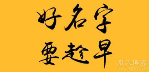 公众号、小程序实战运营之微信指数篇