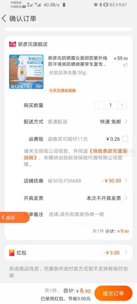 揭秘优惠劵群，大额优惠劵哪里来的，是靠什么赚钱