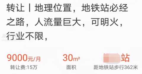 开一间奶茶店能搞多少钱？