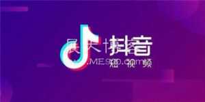 关于抖音作品的审核，我们需要知道哪些点？