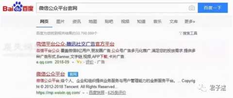 史上最详细的微信公众号新手教程