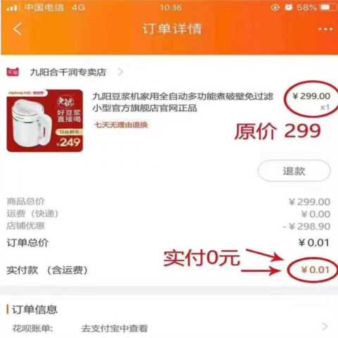 如何通过淘宝天猫优惠券去挣钱，以及具体的推广方法和步骤