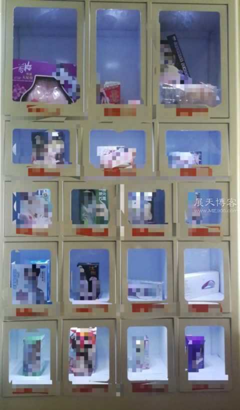 成人用品店好做吗？需要做哪些准备！