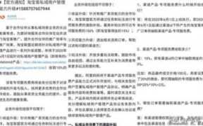 大淘客联盟是怎么获利的(淘客联盟佣金是真的吗)