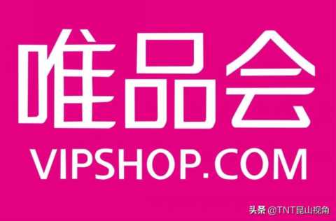 2021年购物网十大品牌榜中榜，网购十大品牌排行榜