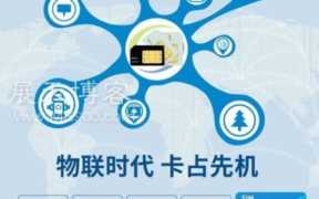 流量购买网站（流量卡自助购买平台）