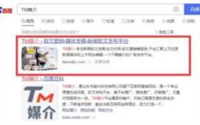 网购平台的推广方法（怎么利用网络平台推广产品）