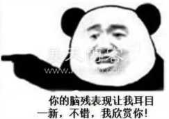 全民来找茬真的可以赚钱吗(全民找茬游戏能提现吗)插图5 有比开饭店游戏赚钱更流氓的全民来找茬么?2021新鲜事