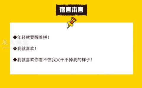 宿言：17个常用广告文案句式，附案例（升级版）