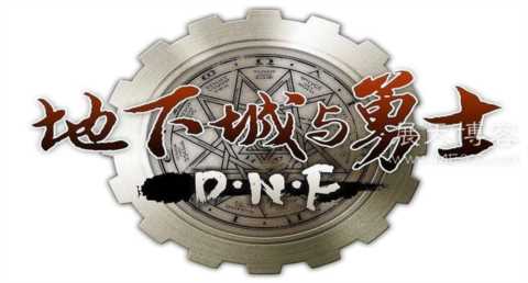 DNF——14号送自选白金徽章，全职业输出徽章镶嵌一览