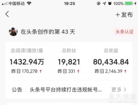 中视频伙伴计划有多赚钱？三个新手作者月入5万