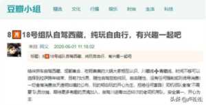 新项目：携程联盟机票酒店CPS分佣推广实战指南