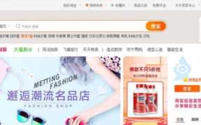 淘宝如何发布宝贝（淘宝发布宝贝教程图解）