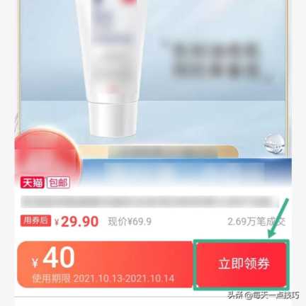 淘宝优惠券去哪里查找，怎样领取淘宝隐藏优惠券