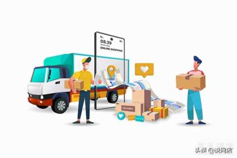 淘宝开店卖什么比较好(新开淘宝店卖什么产品好)插图3 开网店卖什么比较赚钱?淘宝开店卖什么最火?