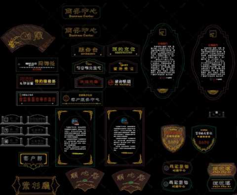 牌匾设计软件手机版（招牌设计软件手机版）