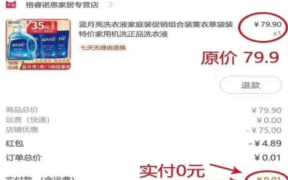 淘宝优惠券怎么挣钱(怎么推广优惠券赚佣金)