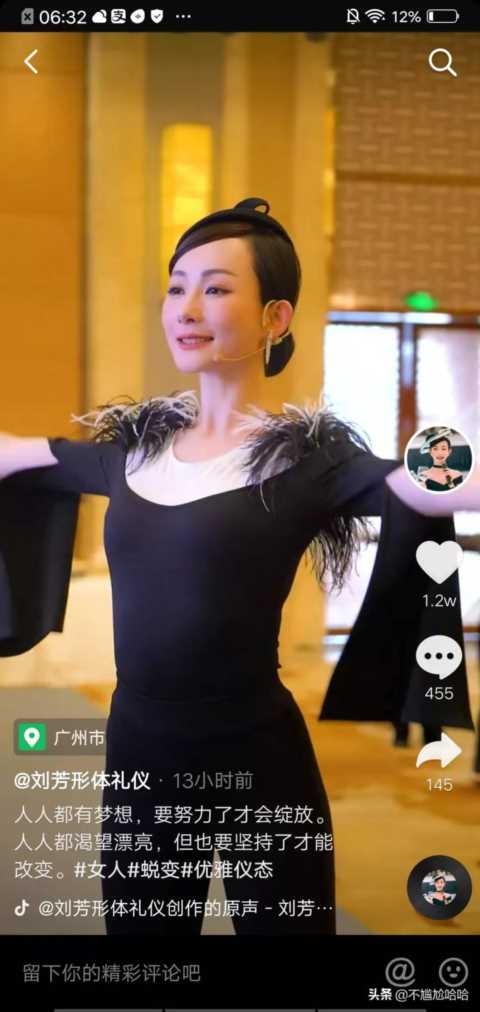 抖音直播主播的几大类型
