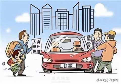 如何利用私家车赚钱？