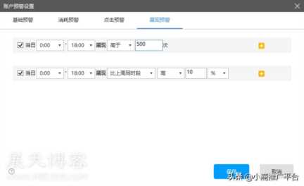 竞争对手蓄意点击怎么办？百度竞价恶意点击规避方法