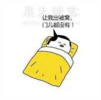在树上唱rap 打一个字(一个人在树上唱rap 打一个字)