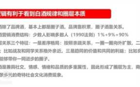 圈子营销怎么做(圈子营销的必要性和重要性)